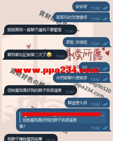 360截图20250226154705147.jpg