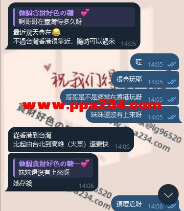 360截图20250227162538151.jpg
