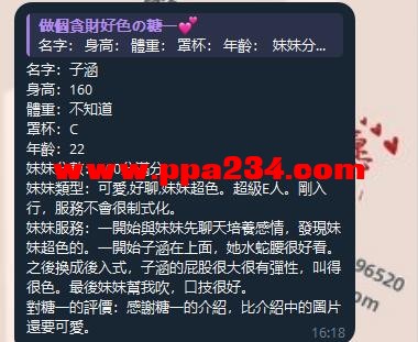360截图20250227162628198.jpg