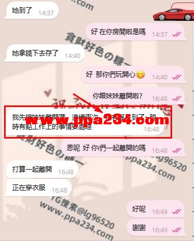 360截图20250411165241803.jpg