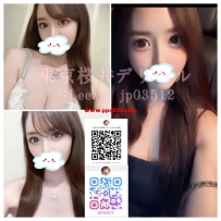 名字：松田 玲子（Matsuda Reiko） 年齡：28歲 身高：170公分 ...