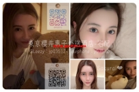 女孩档案｜桃子 1600至2300 年龄 29岁 身高 160cm 体重 48kg 罩...