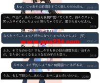 開始有些緊張，但見到她後非常安心。笑容溫柔，聲音也...