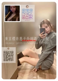 女孩档案｜烏妮 1800至0100 年龄 26岁 身高 160cm 体重 43kg 罩...